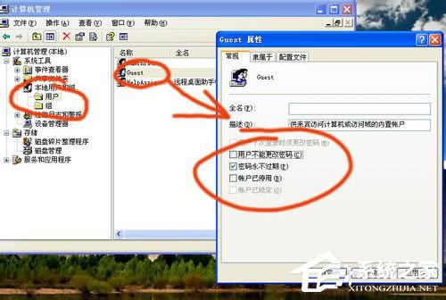 WinXP系統(tǒng)打印機(jī)共享不了怎么辦？