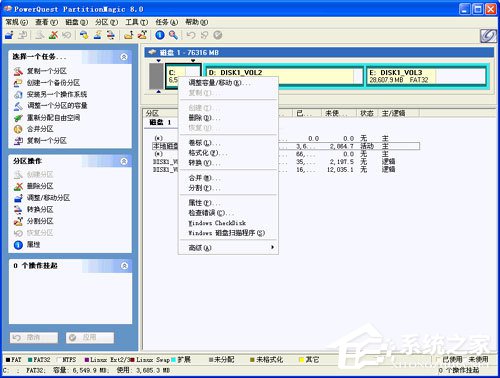 WinXP硬盤有壞道怎么修復(fù)?修復(fù)硬盤壞道的方法