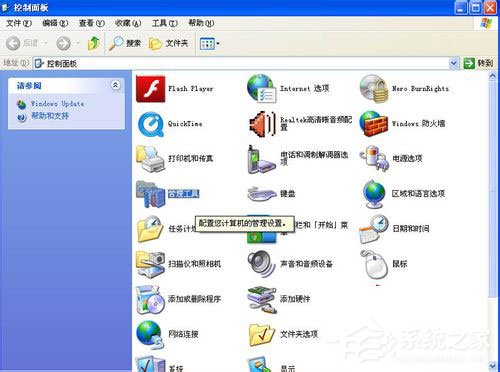 WinXP系統(tǒng)打印機(jī)共享不了怎么辦？