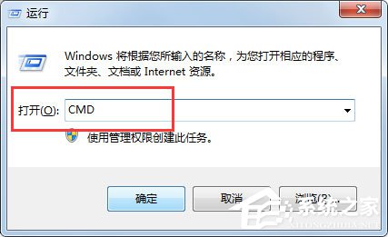 Win7系統(tǒng)可移動(dòng)磁盤打不開(kāi)如何解決？
