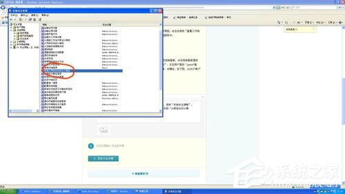 WinXP系統(tǒng)打印機(jī)共享不了怎么辦？