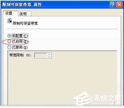 WinXP系統如何讓自己的電腦運行速度變快?