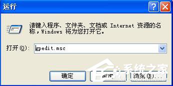 WinXP系統如何讓自己的電腦運行速度變快?