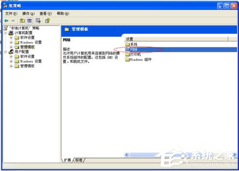 WinXP系統如何讓自己的電腦運行速度變快?