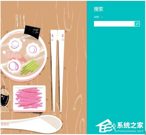Win8系統(tǒng)Windows鍵是哪個(gè)?Win鍵有什么用?