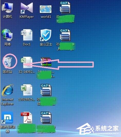 Win7怎樣刪除桌面圖標?刪除桌面圖標的方法