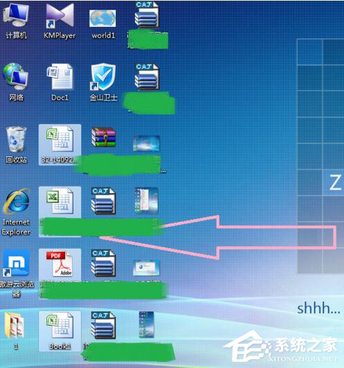 Win7怎樣刪除桌面圖標?刪除桌面圖標的方法