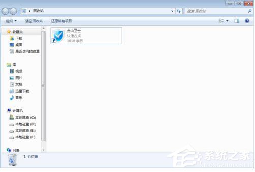 Win7怎樣刪除桌面圖標?刪除桌面圖標的方法
