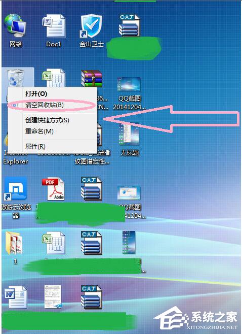 Win7怎樣刪除桌面圖標?刪除桌面圖標的方法