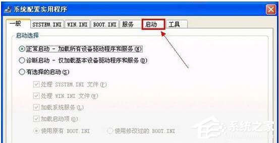 WinXP電腦寬帶連接慢怎么辦？如何解決？
