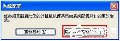 WinXP電腦寬帶連接慢怎么辦？如何解決？