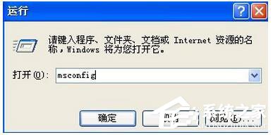 WinXP電腦寬帶連接慢怎么辦？如何解決？