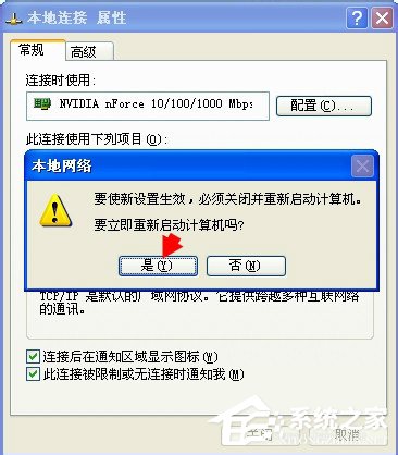 WinXP系統(tǒng)如何卸載Netware客戶服務(wù)?卸載Netware客戶服務(wù)的方法