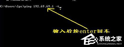 Win7怎么Ping網速?Ping網絡的方法