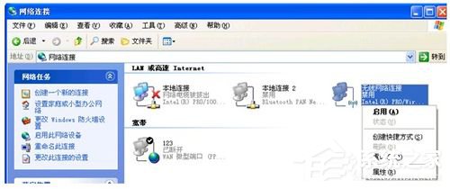 WinXP筆記本如何連接無線網(wǎng)絡(luò)？筆記本連接無線網(wǎng)絡(luò)的方法