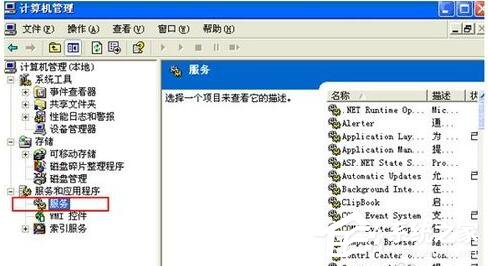 WinXP筆記本如何連接無線網(wǎng)絡(luò)？筆記本連接無線網(wǎng)絡(luò)的方法