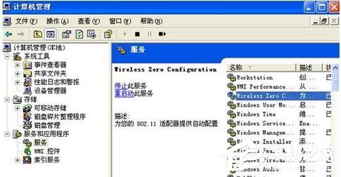 WinXP筆記本如何連接無線網(wǎng)絡(luò)？筆記本連接無線網(wǎng)絡(luò)的方法
