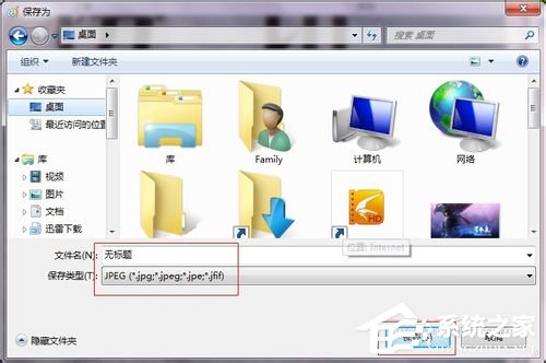 Win7如何壓縮圖片大小?壓縮圖片的方法