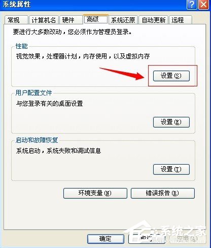 WinXP系統(tǒng)電腦關(guān)機(jī)速度慢怎么解決？