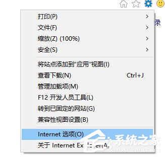 Win10系統IE瀏覽器假死如何解決？