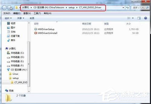 Win7無線網卡沒3G信號如何解決?