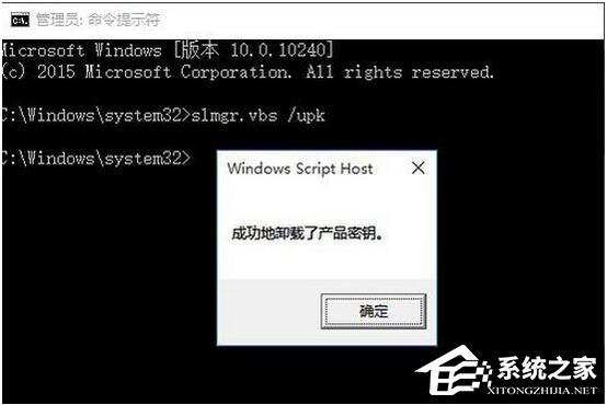 Win10怎么激活？Win10企業版激活方法