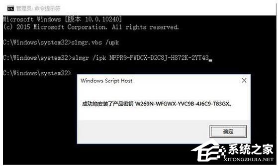 Win10怎么激活？Win10企業版激活方法