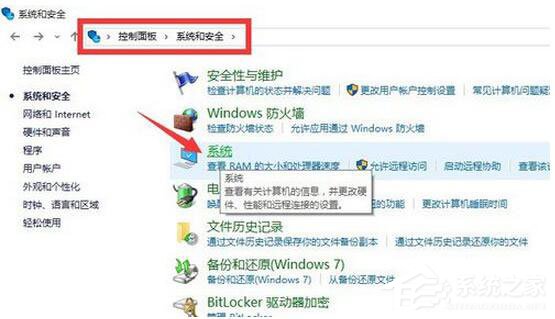 Win10怎么激活？Win10企業版激活方法