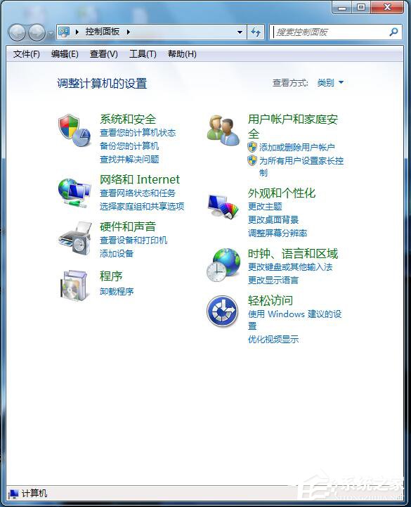Win7如何啟用磁盤寫入緩存功能？開啟磁盤寫入緩存功能的方法