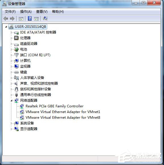 Win7如何啟用磁盤寫入緩存功能？開啟磁盤寫入緩存功能的方法