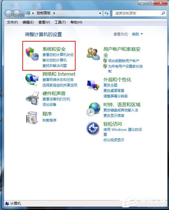 Win7自動更新怎么關閉?禁止系統自動更新的方法