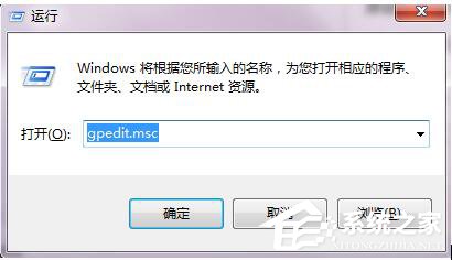 Win7自動更新怎么關閉?禁止系統自動更新的方法
