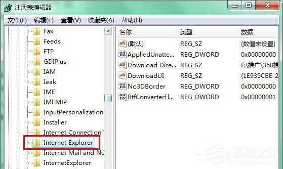 Win7瀏覽網頁時提示“是否停止運行此腳本”怎么解決？