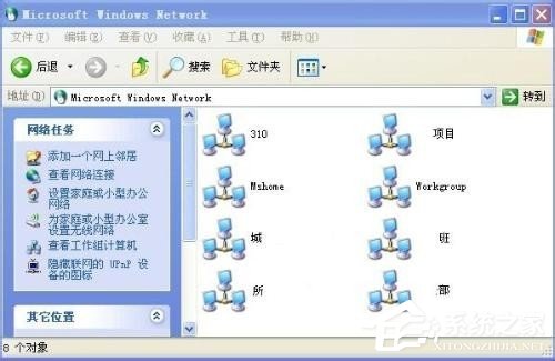 WinXP系統(tǒng)搜不到工作組計算機(jī)如何解決？