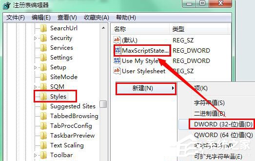 Win7瀏覽網頁時提示“是否停止運行此腳本”怎么解決？