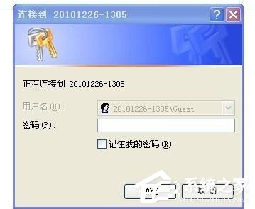 WinXP系統(tǒng)搜不到工作組計算機(jī)如何解決？