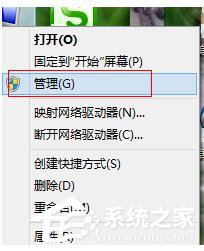 Win8建行網銀盾無法識別如何解決?