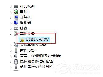 Win8建行網銀盾無法識別如何解決?
