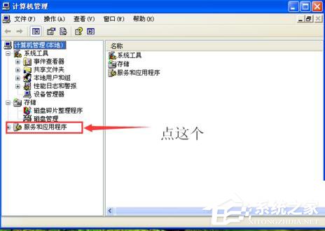 如何解決WinXP撥號連接關不掉的問題?