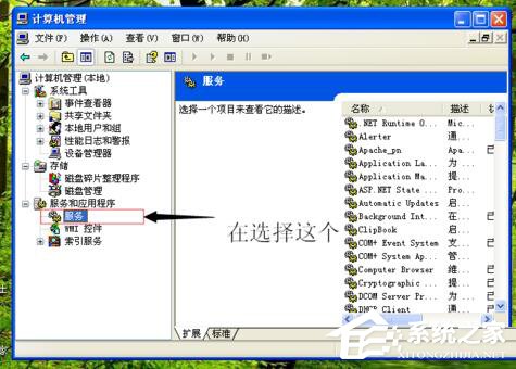 如何解決WinXP撥號連接關不掉的問題?