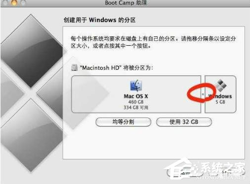 蘋果一體機(jī)裝Win7系統(tǒng)的方法