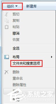 如何解決Win7系統Programdata找不到的問題?