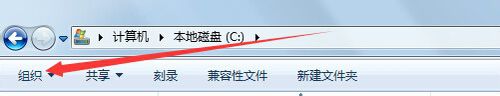 如何解決Win7系統Programdata找不到的問題?