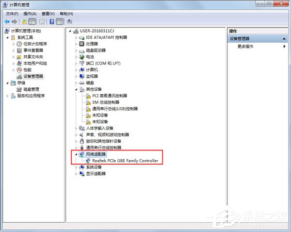 Win7系統(tǒng)連接網(wǎng)絡(luò)提示找不到寬帶連接如何解決？
