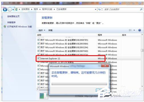 Win7系統IE不見了如何解決?找回IE的方法