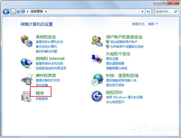 Win7系統(tǒng)如何開啟telnet命令？