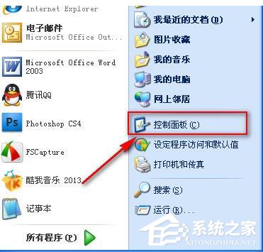 WinXP怎樣給硬盤加密?本地磁盤加密的方法