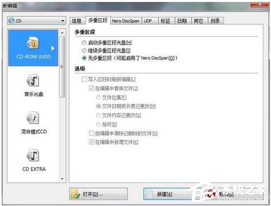 怎么刻錄Win7系統(tǒng)盤(pán)？Win7系統(tǒng)盤(pán)刻錄教程