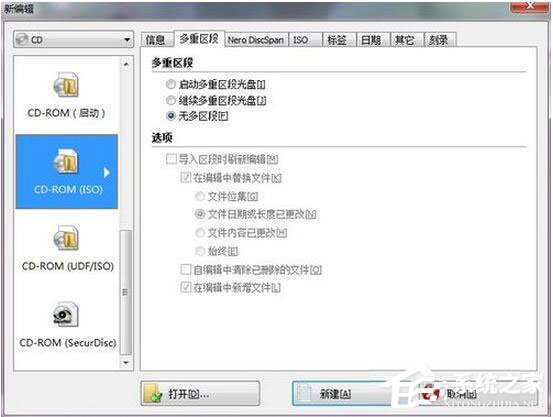 怎么刻錄Win7系統(tǒng)盤(pán)？Win7系統(tǒng)盤(pán)刻錄教程