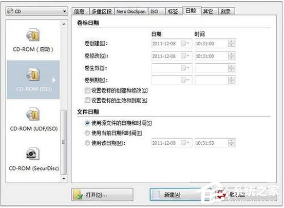 怎么刻錄Win7系統(tǒng)盤(pán)？Win7系統(tǒng)盤(pán)刻錄教程